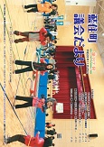 第87号(9月定例会).jpg