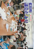 第94号(6月定例会)