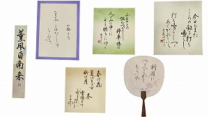 筆ペン