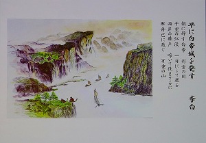 漢詩
