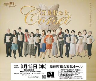 2303_チラシ表75_下張り