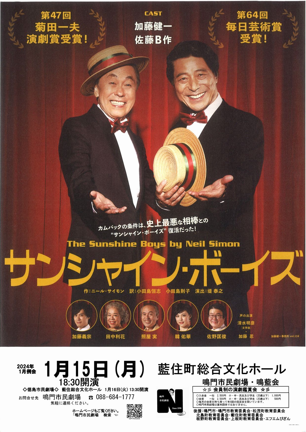 チラシ表