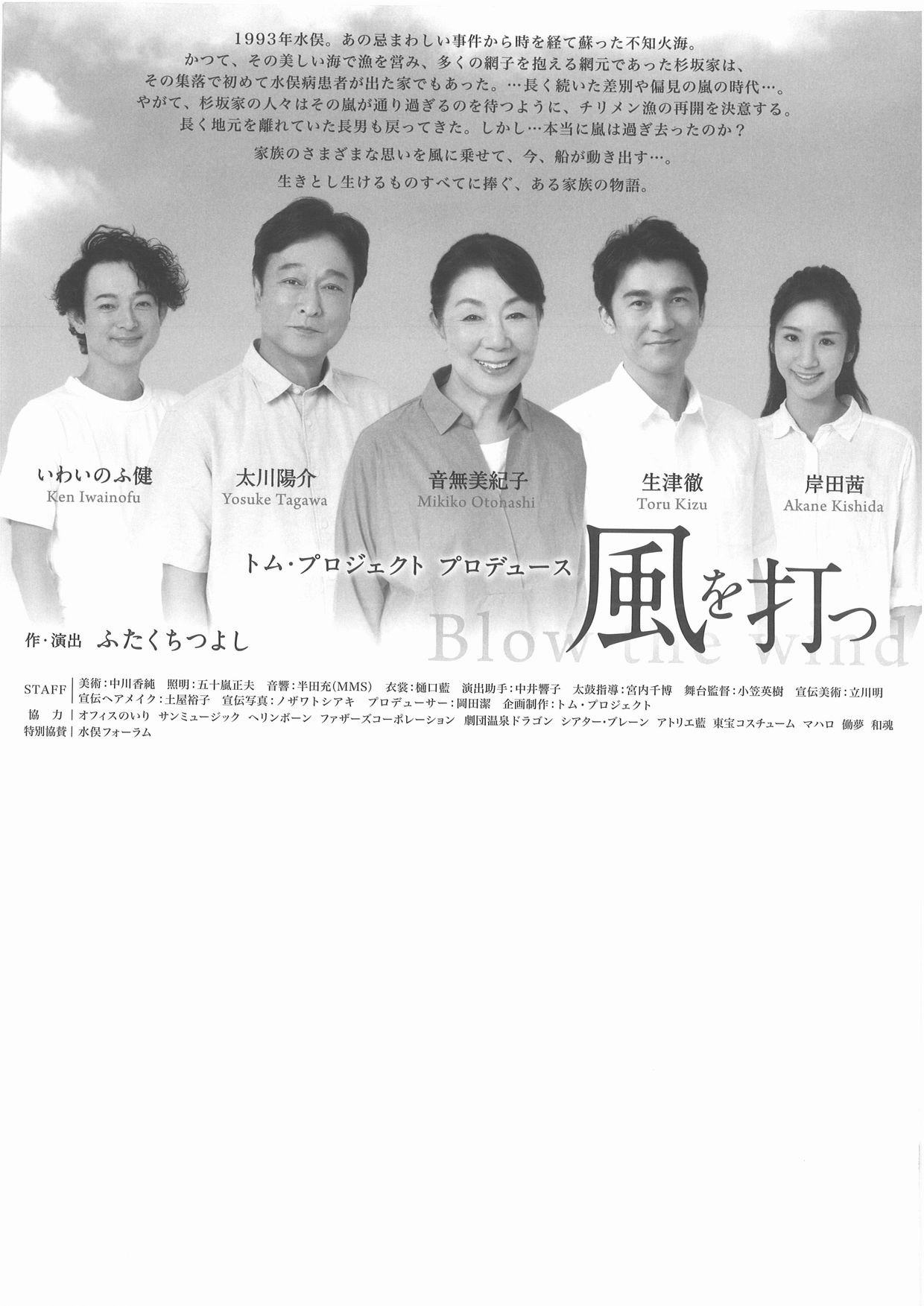 チラシうら チラシうら