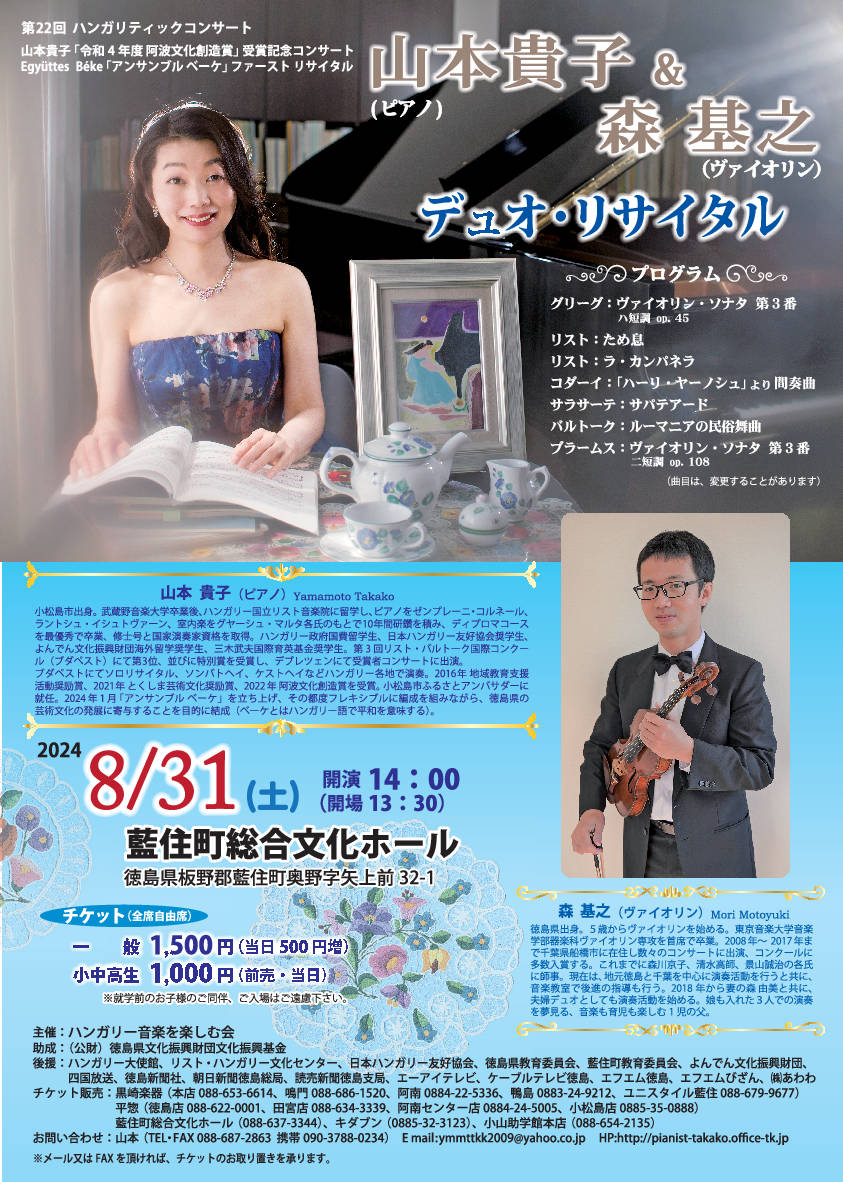 チラシ