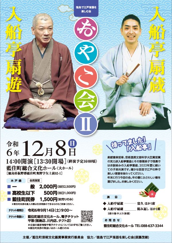 チラシおもて