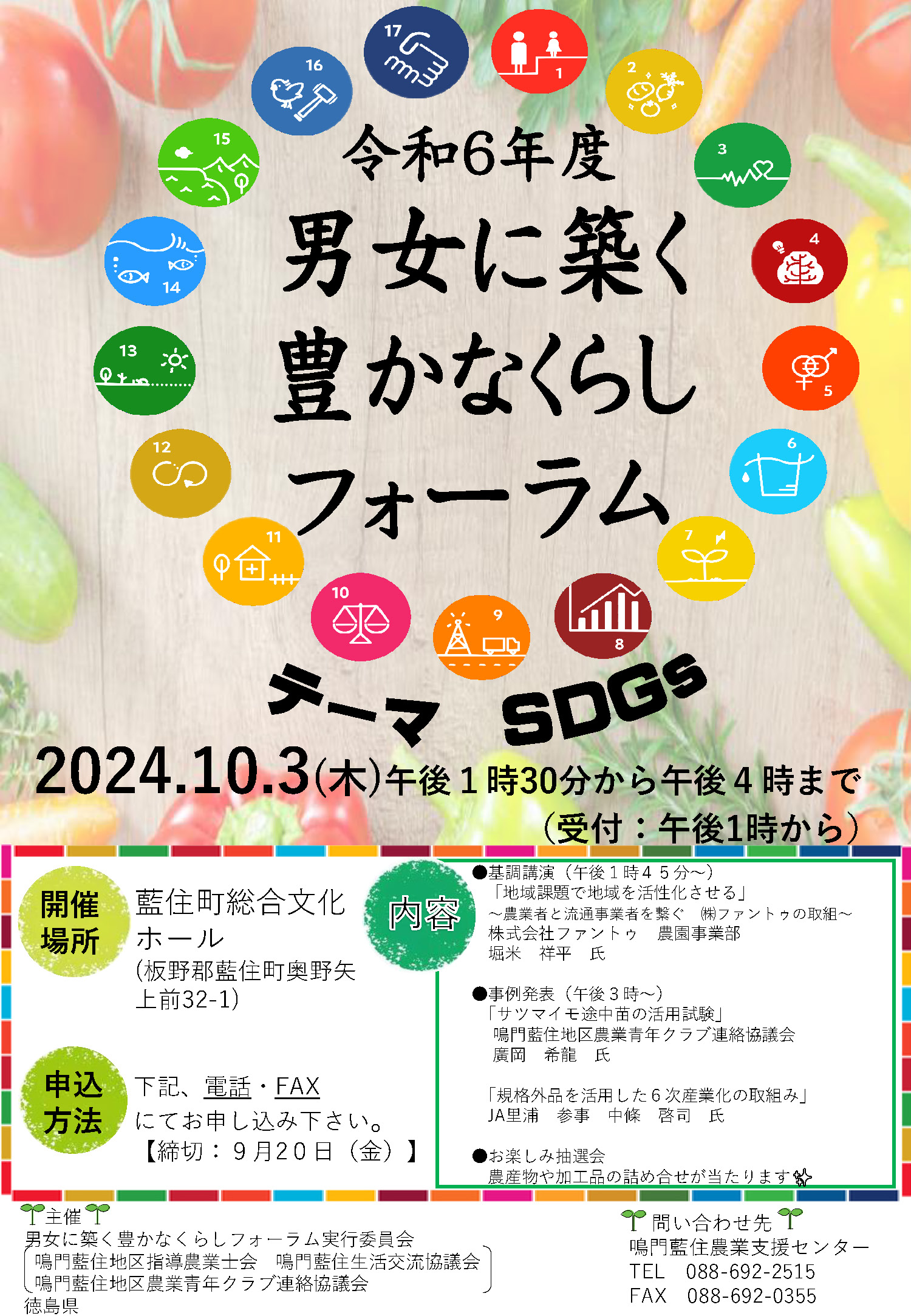 チラシ