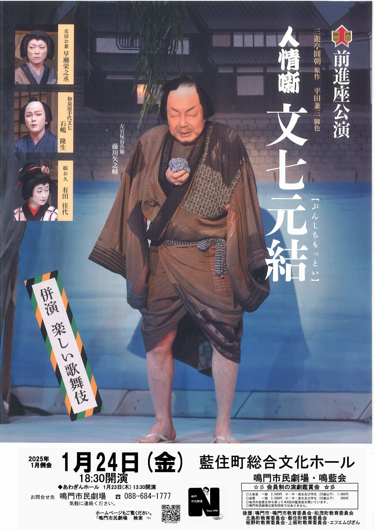 チラシおもて