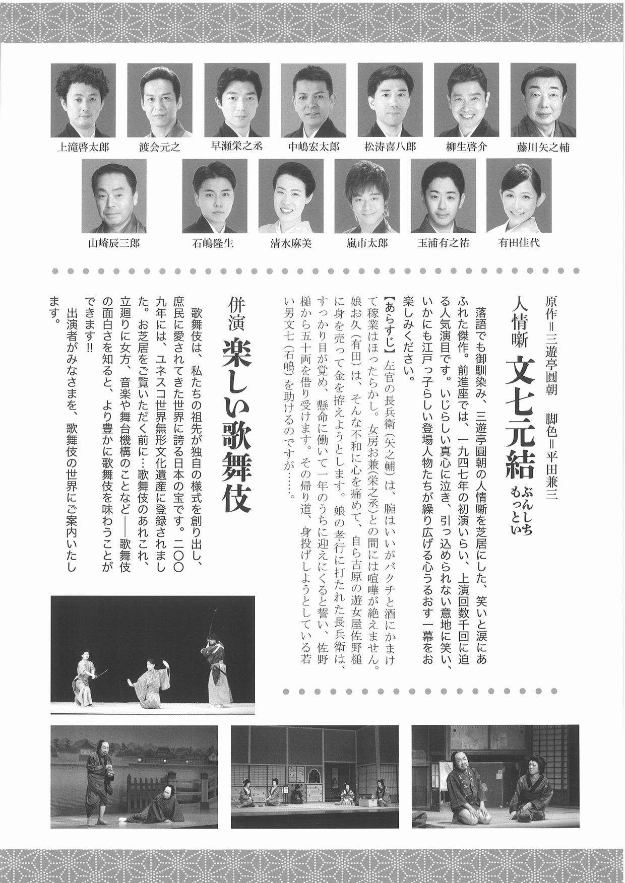 チラシうら