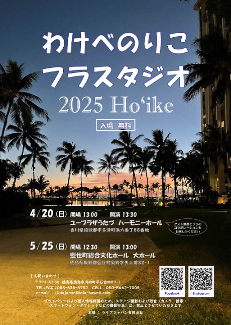 フライヤー