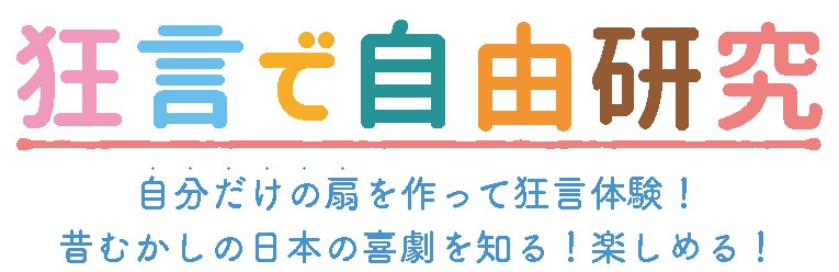 表題表題