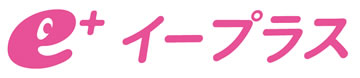 イープラスロゴ イープラスロゴ