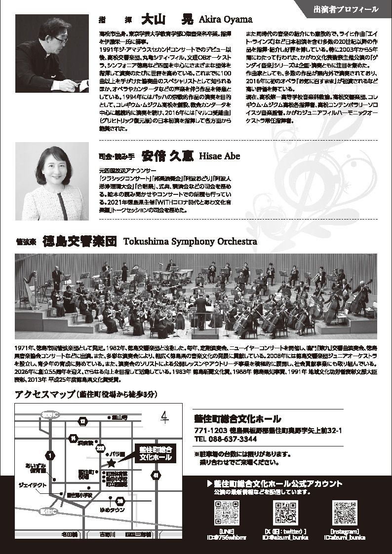 裏A4 裏