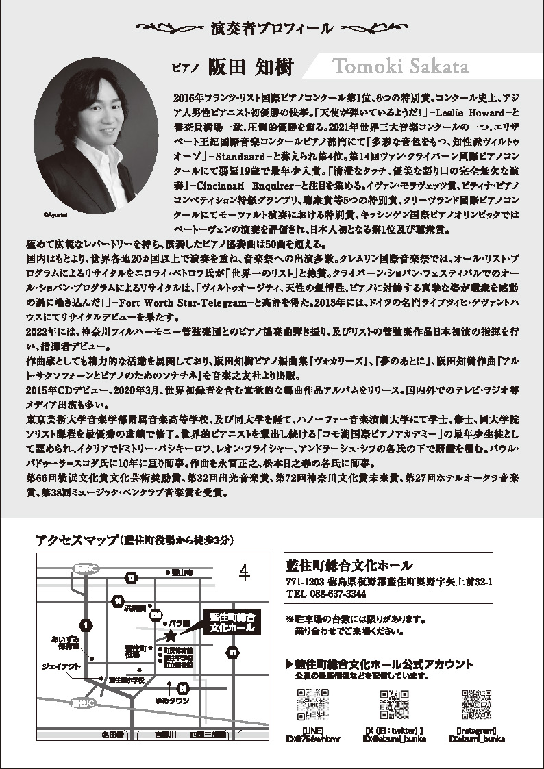 チラシうら