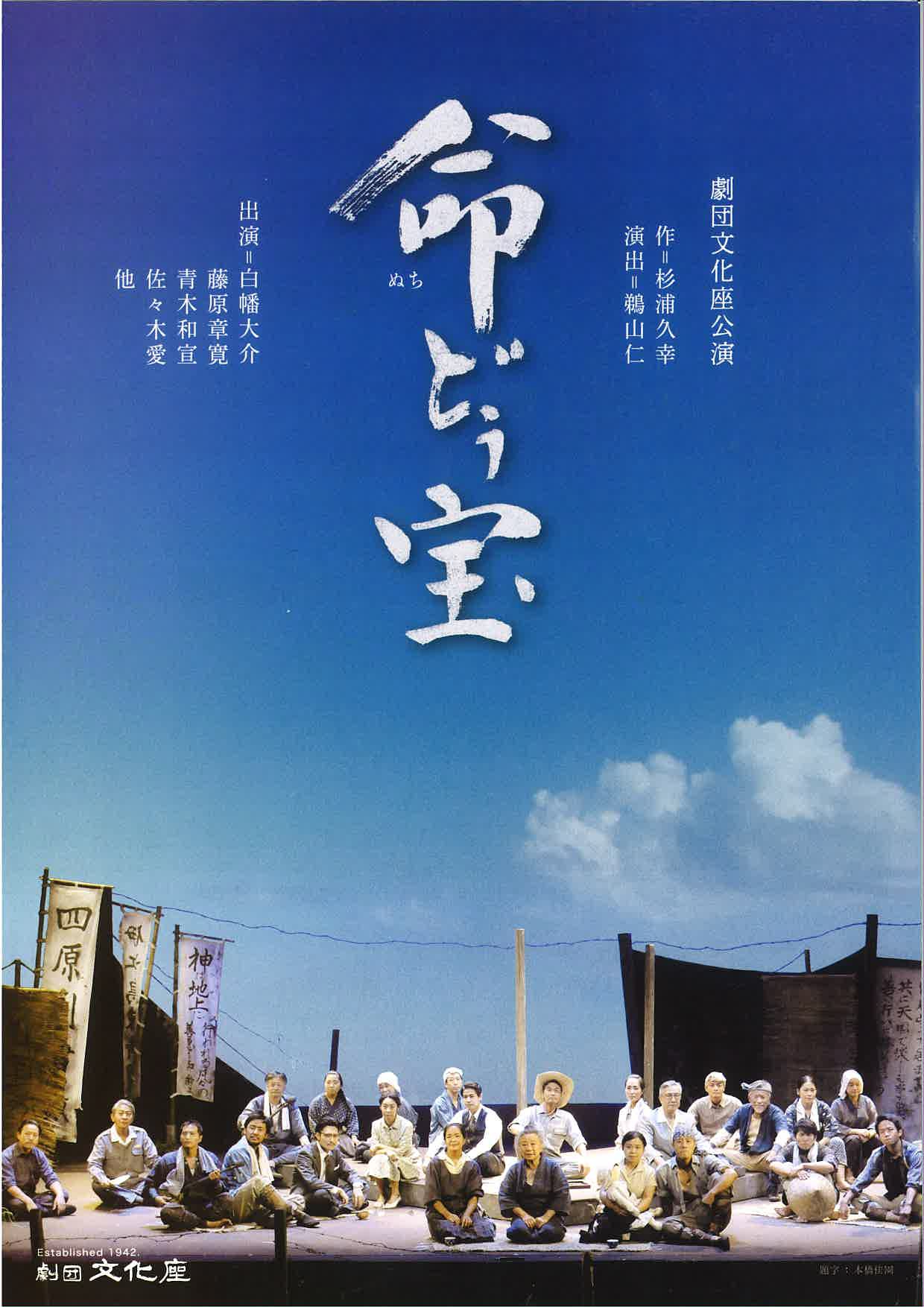チラシおもて