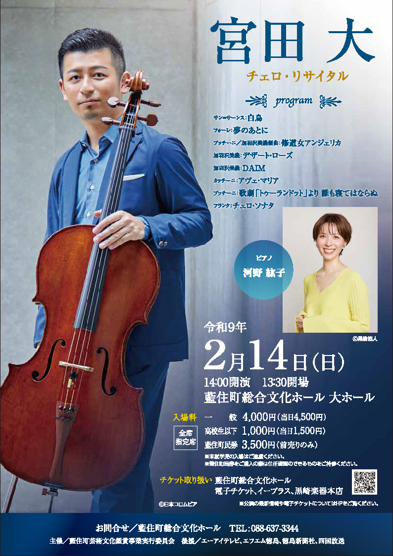 チラシ表 チラシ表