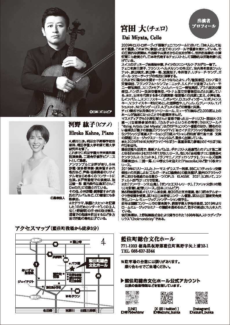 チラシ裏 チラシ裏