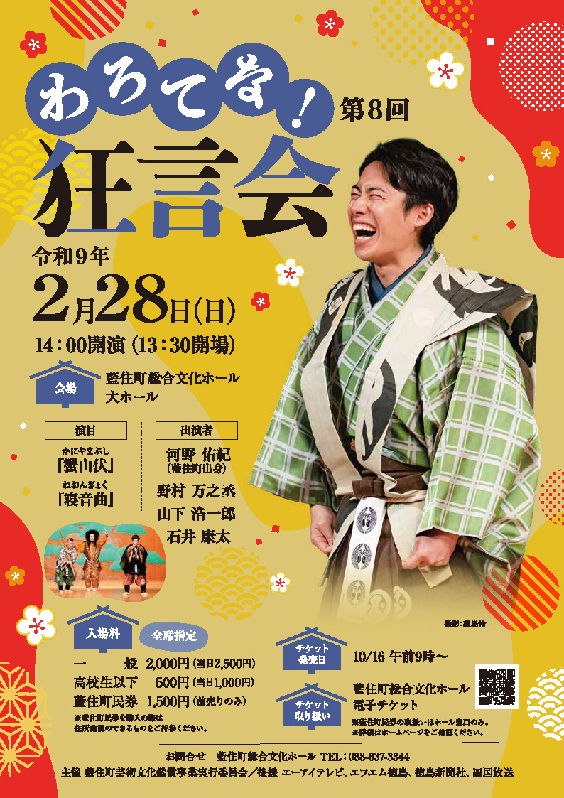 チラシ表 チラシ表